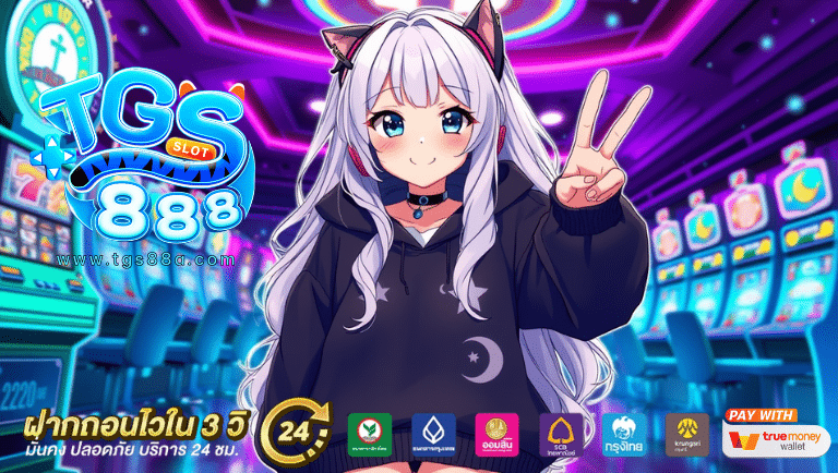 tgs88 สล็อต API